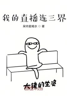 被卖给瘸腿猎户,饥荒年天天吃肉