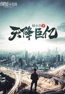 挺孕肚寻夫随军,被禁欲大佬爆宠