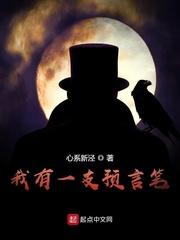 神探狄仁杰第五部