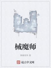 半弦齿轮
