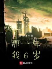 欠债后小舅子卖房救我，8年后我身价过亿