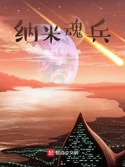 太傅曲线撩妻录