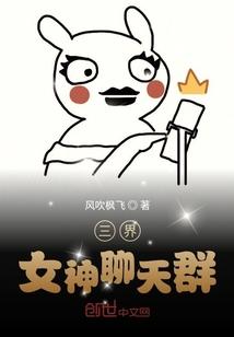 黄小川小说笔趣阁