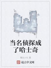 我以古稀觅长生
