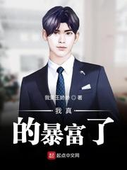 一生孤苦战鬼神，你管这叫天命之子？