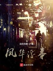 穿越韩国娱乐圈