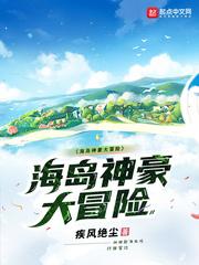 天穹之野，逆行者的圣歌