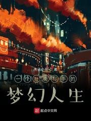 我和清冷美人的婚约养成