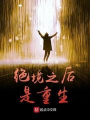 叶凌天凤惑君