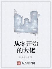 哈迪帝国1945