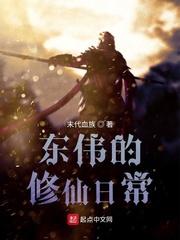 超神学院 坏了！我成指挥官了！