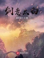 锦绣良缘之男颜倾天下
