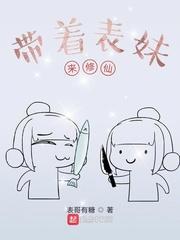 锁龙脉窃天命