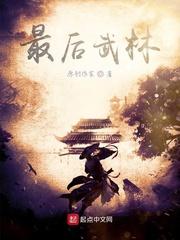 东北第一女巴图鲁穿越abo