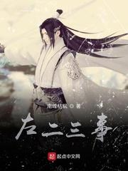 斗罗:逆锋魔铠,白泽降世