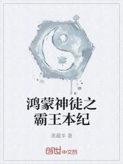 人生重开看他如何逆天改命畅读佳作