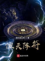 我的游戏刷新了现实