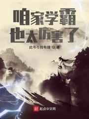 喂丹返修为,开局暴击叛逆女修