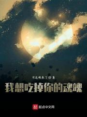 明日方舟:我是大群幼神