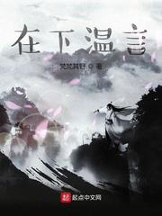 阿拉斯加大地主