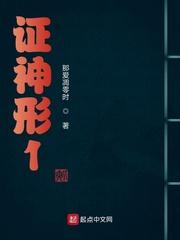 白衣传