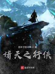全京城都笑我废物，我已私吞兵权