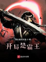 青龙偃月传
