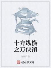 顾青橙江逸辰