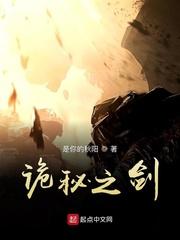 贴身男医