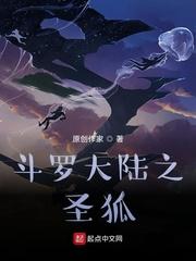 祝晚岚晏辰临