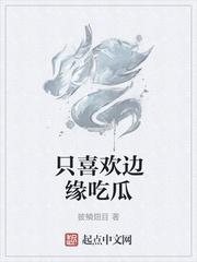 神洲药主