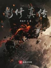 摆脱恋爱脑后