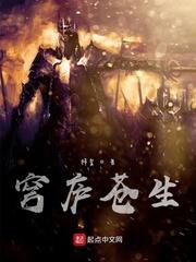 苏无际慕千羽朴妍希