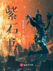 王爷不着调