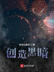 踏天