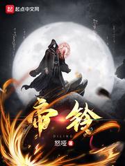 全员妹控!妈咪二嫁后她成了京都团宠