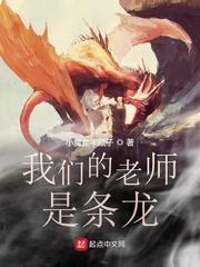 爹死娘改嫁：我一人独断万古