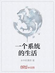 甜蜜七零穿越女将军医术逆天文本