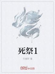 F1:天生我,有用,你们,材必