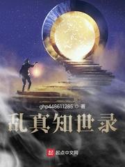 被读心后，全家带我夺皇位小说终篇阅览
