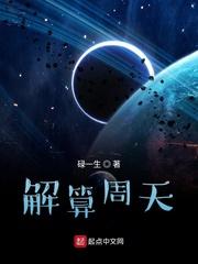 传奇浪潮十八年