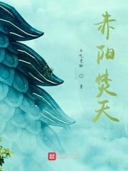 虞绯晚萧钰