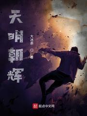 全家带我夺皇位