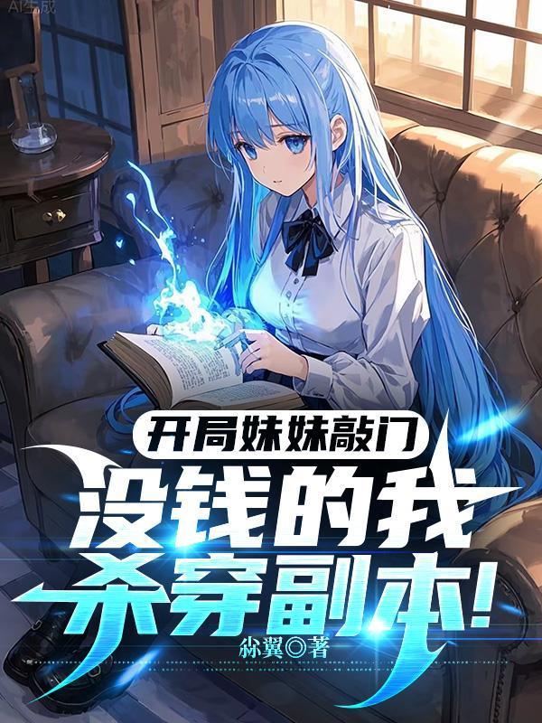 我在大唐养宝可梦