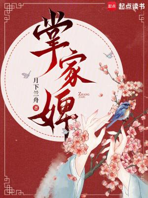 斗罗：退婚后，深陷强者修罗场
