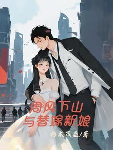 女帝姐妹太诱惑!开局诛杀穿越者