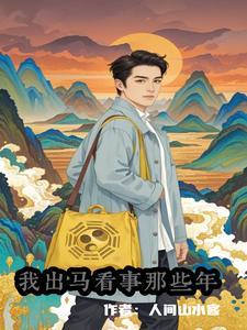 挖剑骨,夺灵根,重生师姐不干了