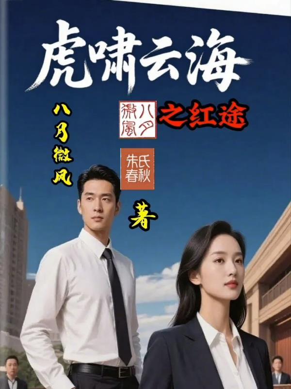 小师弟又把自己埋了