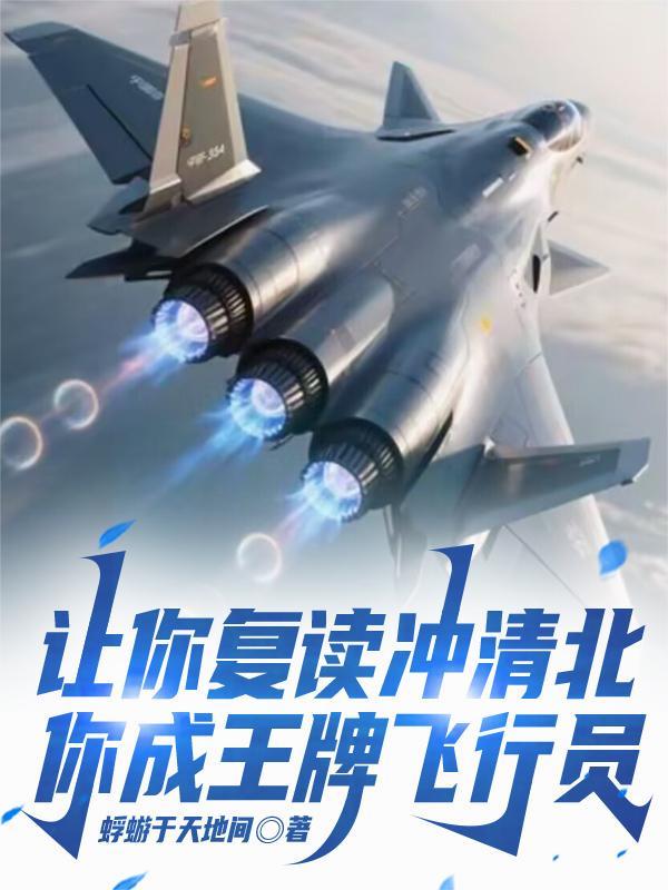 末世高武:我的箭术可诛神斩仙