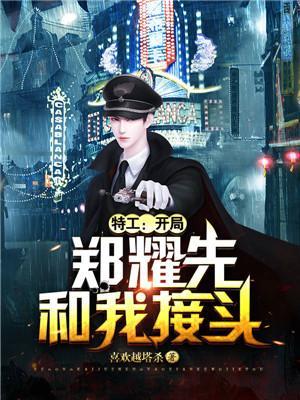 高冷男配谁也不爱,杀穿结局